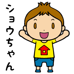 Feelings sticker of Sho - chan
