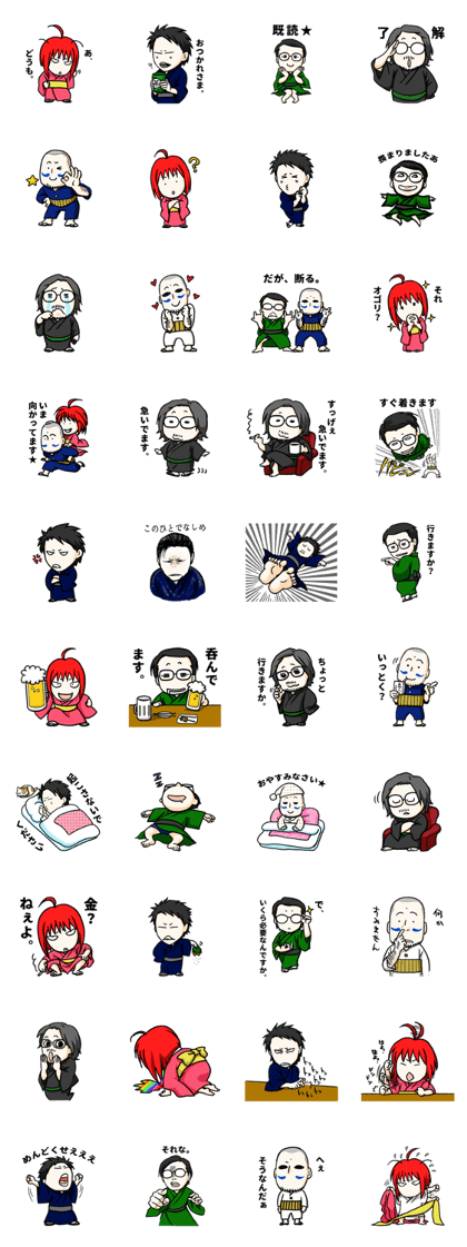 Rock band Dagashikashi Official Stickers