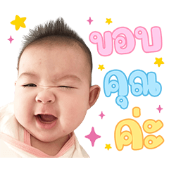 Moonoi Mada