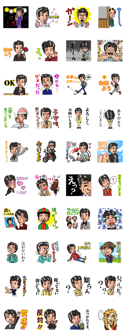 Kiyoshi Maekawa sticker.
