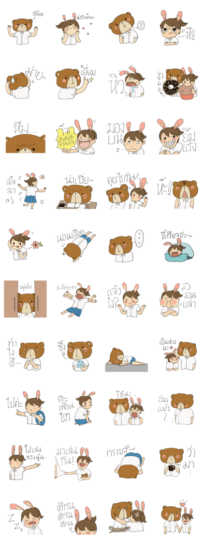 story of Bearhead and Rabbit