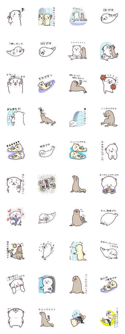 seaanimals