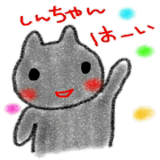 namae sticker 10