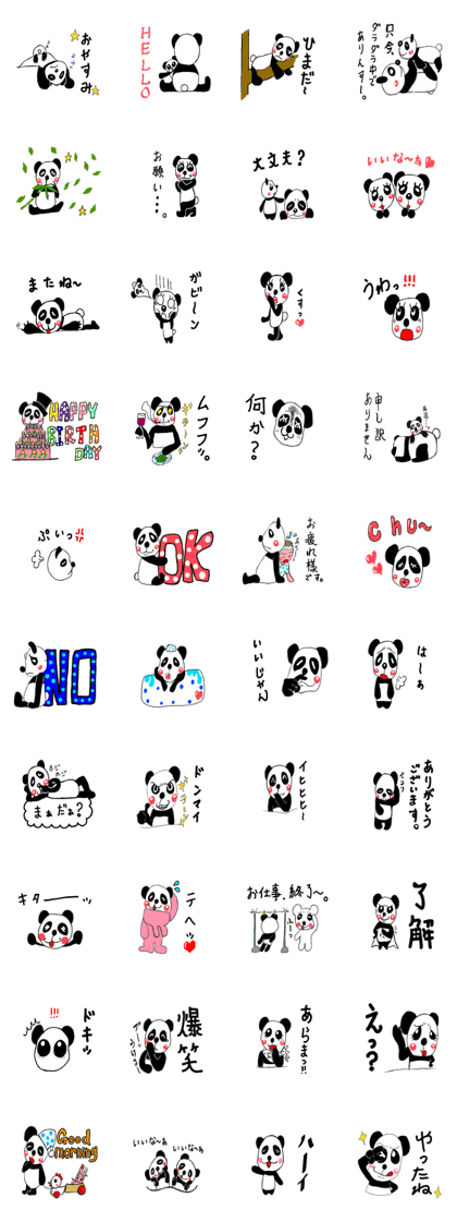 pandas life