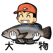 The Fishermen (Japanese)