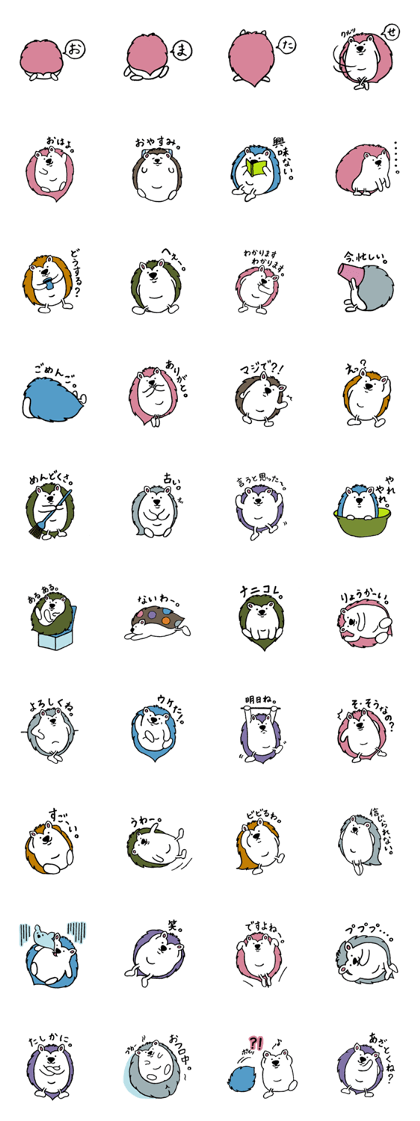 Clever and cute Hedgehog