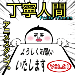 Animated! Polite Human. 01