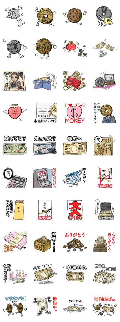 The Money Sticker