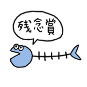 The sticker which I use.