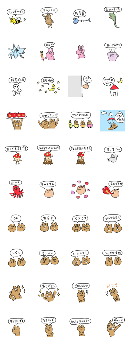The sticker which I use.