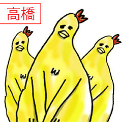 happy bird Sticker! -takahashi-