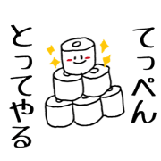 Papers