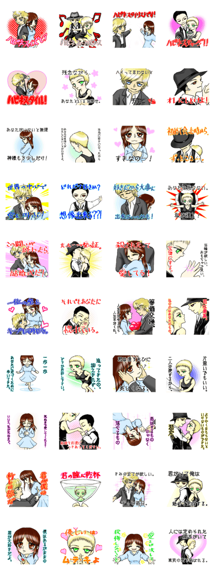 Happiness Sticker