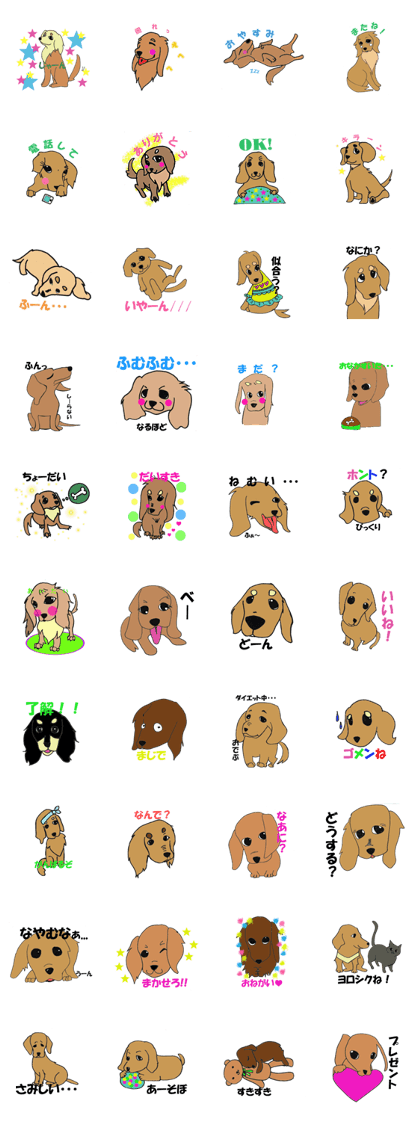 kawaii dachshund