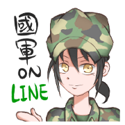 Army Online