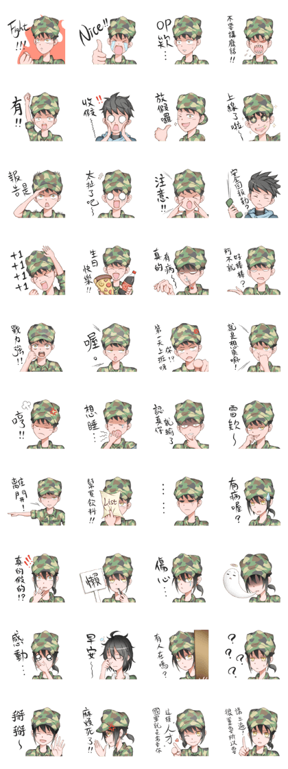 Army Online