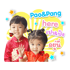 Pao & Pang