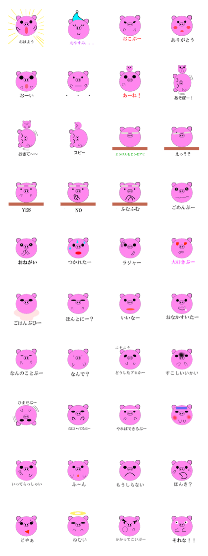 Maru pig sticker