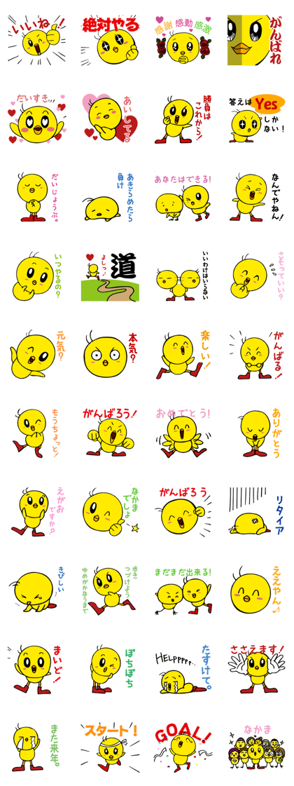 100km walking Sticker