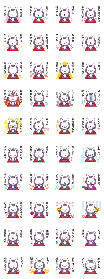 Divination rabbit