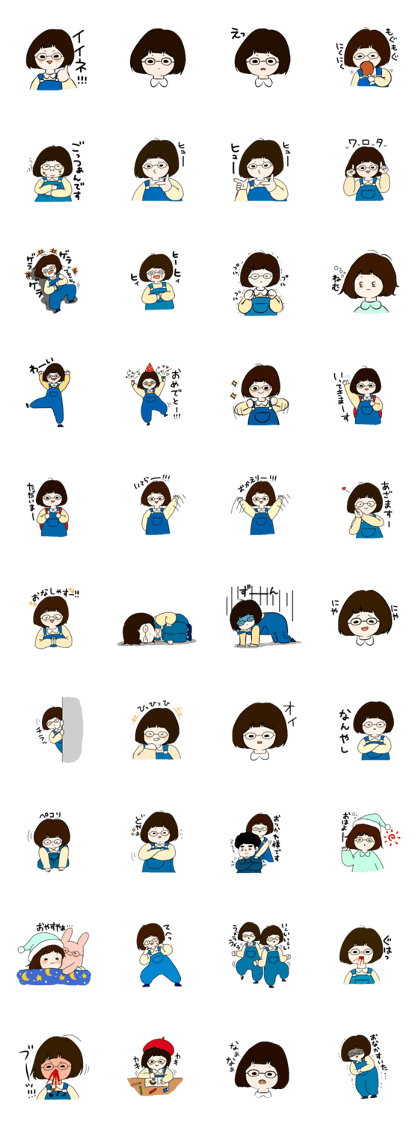 COROchan
