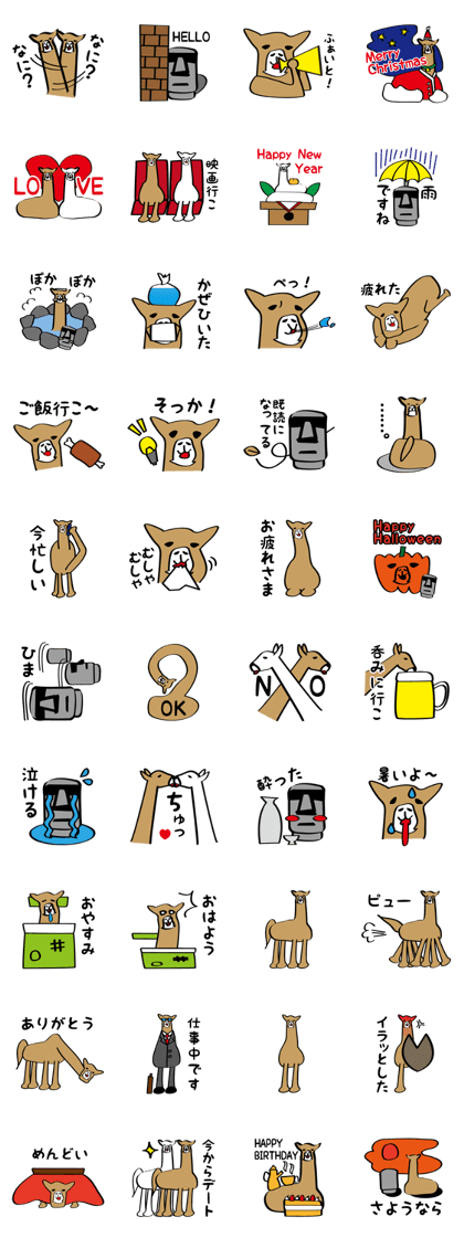 Lama&Moai