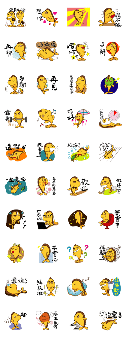 The Fish Family(Chinese)