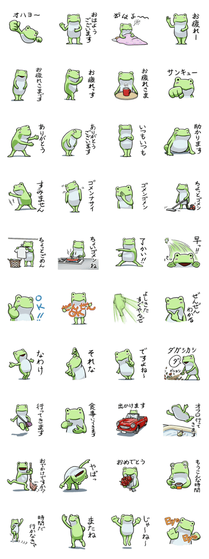 Sticker of the frog 6