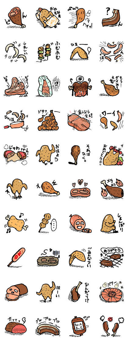 Heart of meat
