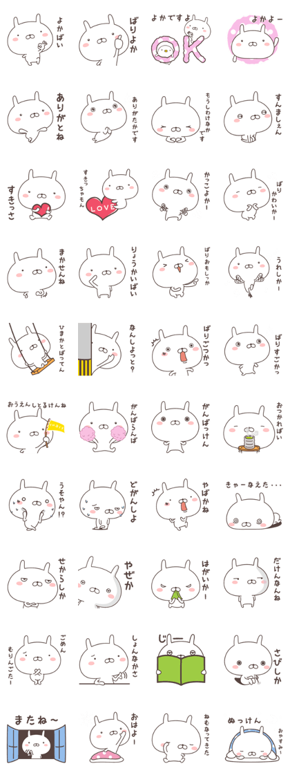 Pretty rabbit -nagasaki-