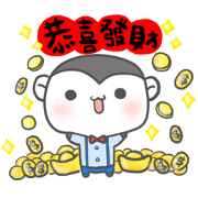 Rakkimonki(Chinese New Year)