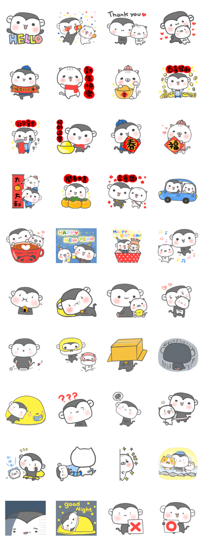 Rakkimonki(Chinese New Year)