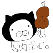 tame kichi
