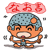 Ordinary story of Naokichi
