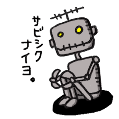 melancholy robot