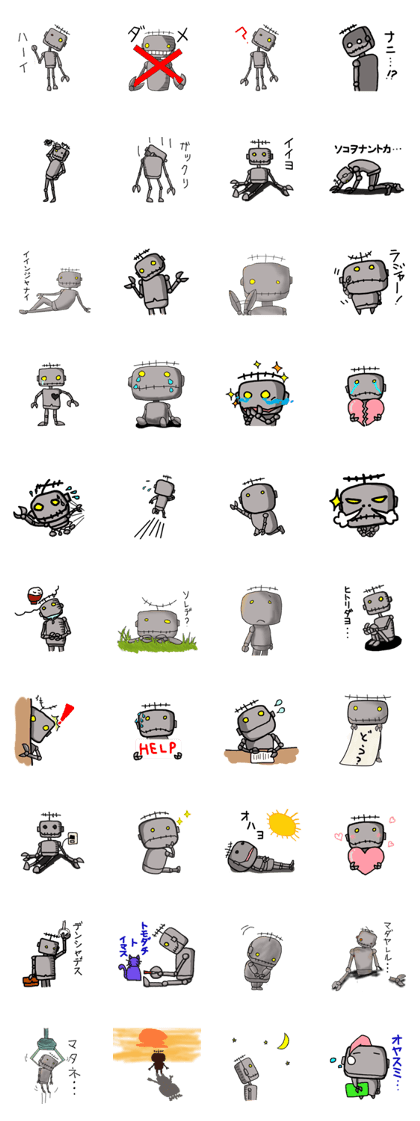 melancholy robot
