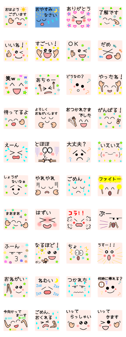 Basic & Simple Sticker ver.2
