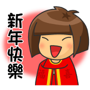 Festival and congratulate