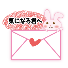 send rabbit to a favorite person