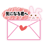send rabbit to a favorite person