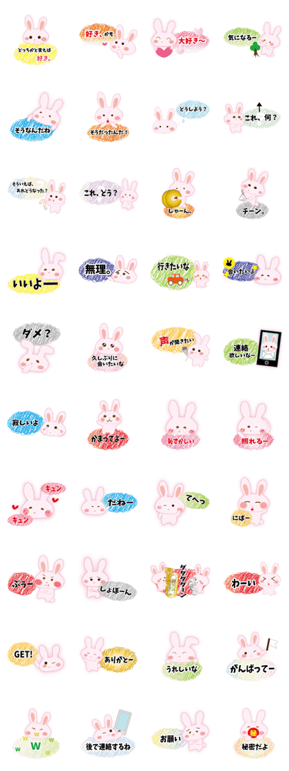 send rabbit to a favorite person