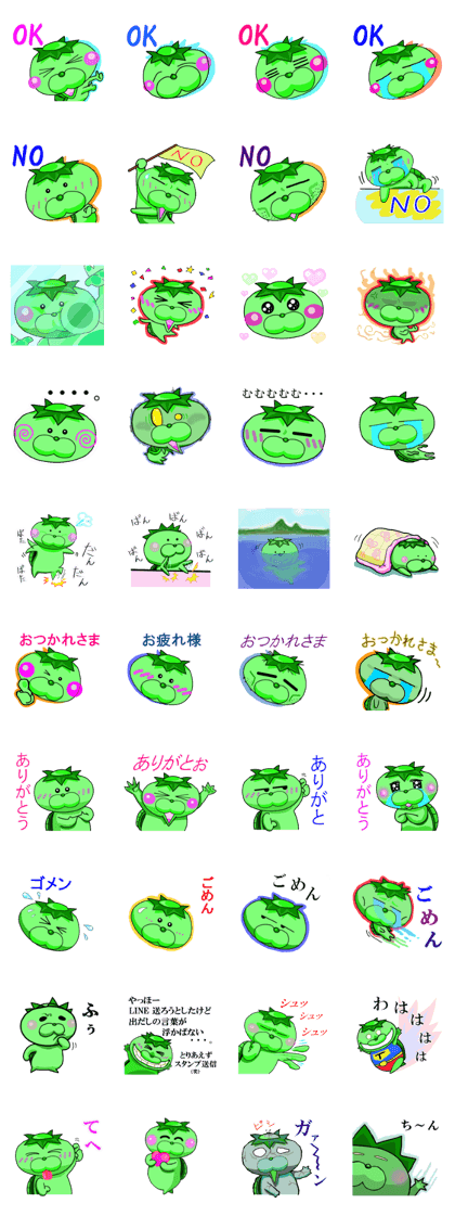 kihiro of Space turtle 2
