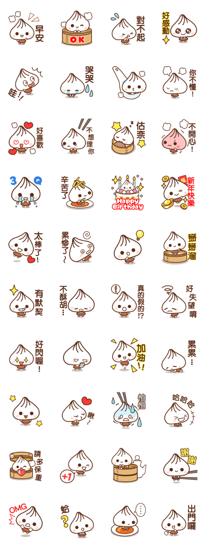 Mr.Soup dumpling