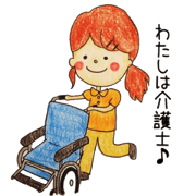 care person