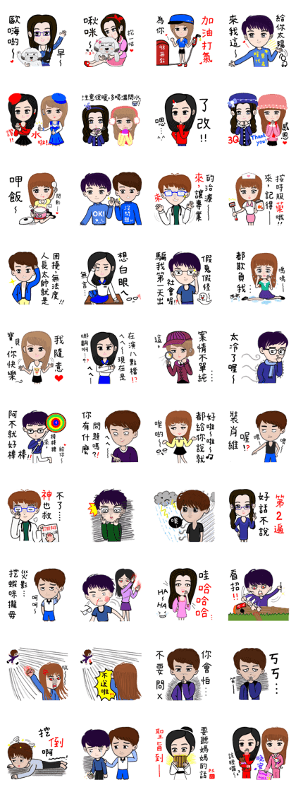 Seven good friends