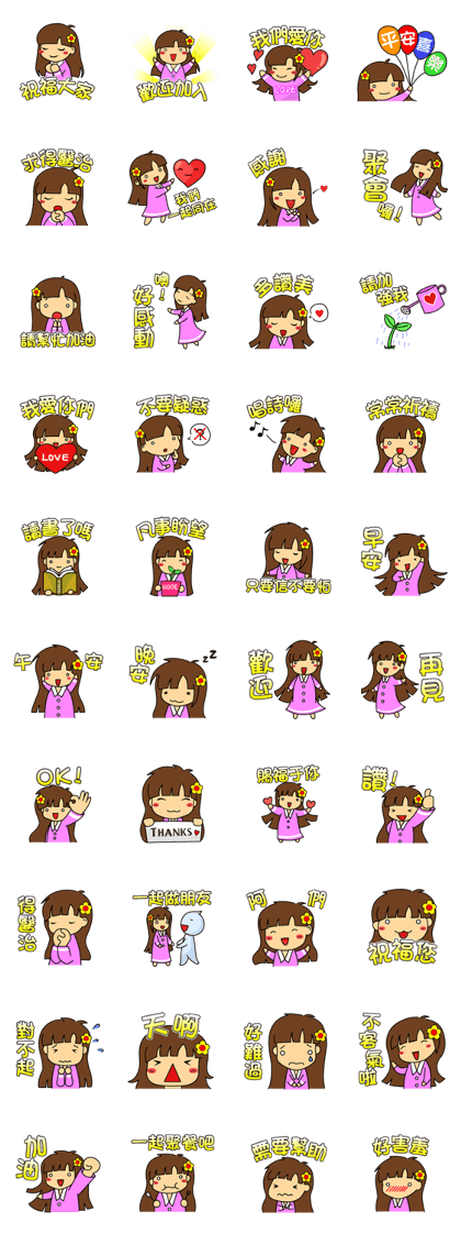 Gospel sticker