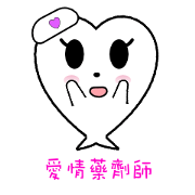 Enjoy Love