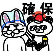 Dangerous rabbit vs. panda detective