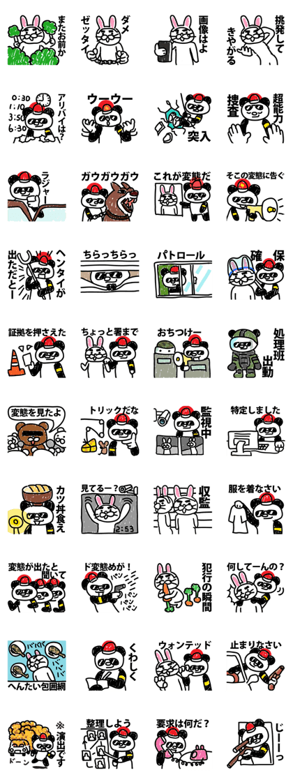 Dangerous rabbit vs. panda detective
