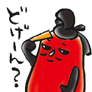 Shotokumentaishi